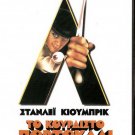 A CLOCKWORK ORANGE Malcolm McDowell, Stanley Kubrick R2 PAL