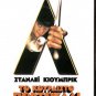 A CLOCKWORK ORANGE Malcolm McDowell, Stanley Kubrick R2 PAL