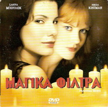 PRACTICAL MAGIC SANDRA BULLOCK, NICOLE KIDMAN, D. WIEST R2 PAL
