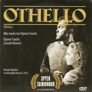 OTHELLO ORSON WELLES, MICHAEL MACLIAMMOIR R0 PAL