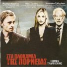 HUMAN TRAFFICKING MIRA SORVINO, DONALD SUTHERLAND R2 PAL