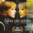 LILJA 4-EVER LILYA 4-EVER Oksana Akinshina Artiom Bogucharski DVD only RUSSIAN