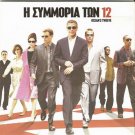 OCEAN'S TWELVE George Clooney Brad Pitt Matt Damon Julia Roberts R2 DVD