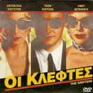 THE GRIFTERS John Cusack Anjelica Huston Annette Bening Pat Hingle R2 DVD