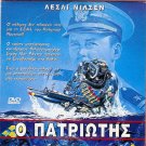 THE PATRIOT Leslie Nielsen Gregg Henry Michael Pollard Simone Griffeth R2 DVD