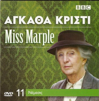 Agatha Christie MISS MARPLE: NEMESIS Joan Hickson PAL DVD