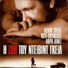 THE LIFE OF DAVID GALE Kevin Spacey Kate Winslet Laura Linney R2 DVD
