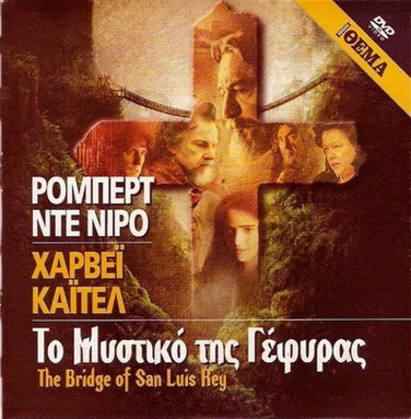 THE BRIDGE OF SAN LUIS Robert De Niro Harvey Keitel Kathy Bates R2 DVD