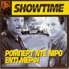 SHOWTIME Robert De Niro Eddie Murphy Rene Russo Pedro Damien R2 DVD