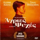 LES AMES FORTES Laetitia Casta Frederic Diefenthal R2 DVD only French