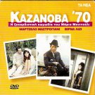 CASANOVA '70 Marcello Mastroianni Virna Lisi Michele Mercier R2 DVD only Italian
