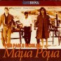 MAMMA ROMA Anna Magnani Ettore Garofalo Franco Citti R2 DVD only Italian
