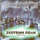 DARK CITY Rufus Sewell Kiefer Sutherland Jennifer Connelly William Hurt R2 DVD