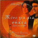 JUST ONE NIGHT Timothy Hutton Maria Grazia Cucinotta Udo Kier PAL DVD