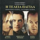 THE LAST TIME Brendan Fraser Amber Valletta Michael Keaton Daniel Stern R2 DVD