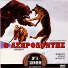 ZANNA BIANCA Franco Nero Virna Lisi Fernando Rey R2 DVD only Italian