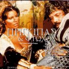 THE PRINCE AND THE PAUPER Oliver Reed Raquel Welch Ernest Borgnine R2 DVD