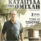 IN THE ELECTRIC MIST Tommy Lee Jones John Goodman Peter Sarsgaard R2 DVD