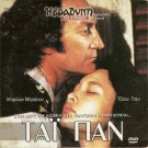 TAI-PAN Bryan Brown Joan Chen John Stanton Tim Guinee Bill Leadbitter R2 DVD