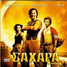 SAHARA Matthew McConaughey Steve Zahn Penelope Cruz Lambert Wilson R2 DVD