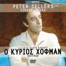 HOFFMAN Peter Sellers Sinead Cusack Jeremy Bulloch R2 DVD