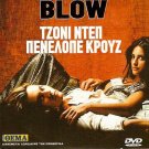 BLOW Johnny Depp Penelope Cruz Ray Liotta Rachel Griffiths Ethan Suplee R2 DVD