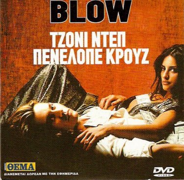 BLOW Johnny Depp Penelope Cruz Ray Liotta Rachel Griffiths Ethan Suplee R2 DVD