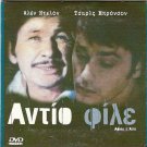 HONOR AMONG THIEVES aka ADIEU L'AMI Alain Delon Charles Bronson R2 DVD