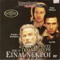 ROSENCRANTZ & GUILDENSTERN ARE DEAD Gary Oldman Tim Roth Richard Dreyfuss DVD