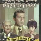 DIMITRI MOU DIMITRI MOU Dimitris Papamichael Xenia Kalogeropoulou Greek DVD