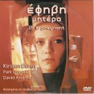 FIFTEEN AND PREGNANT Kirsten Dunst Park Overall David Andrews Whelan PAL DVD