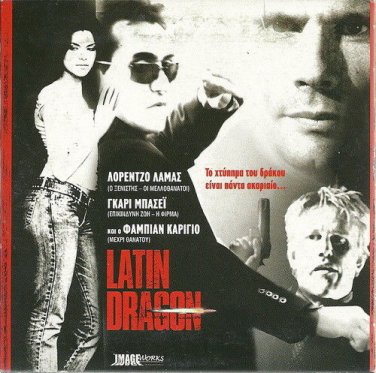 LATIN DRAGON Lorenzo Lamas Fabian Carrillo Gary Busey Robert LaSardo R2 DVD