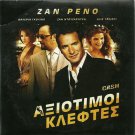 CASH Jean Dujardin Jean Reno Valeria Golino Alice Taglioni R2 DVD only French