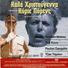 MERRY CHRISTMAS MR LAWRENCE David Bowie +L'OURS Tcheky Karyo Jack Wallace R2 DVD