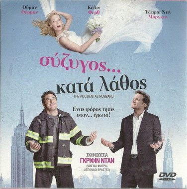 THE ACCIDENTAL HUSBAND Uma Thurman Colin Firth Jeffrey Dean Morgan R2 DVD
