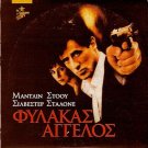 AVENGING ANGELO Sylvester Stallone Madeleine Stowe Anthony Quinn R2 DVD