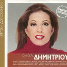 12 golden hits Greek cd ANGELA DIMITRIOU