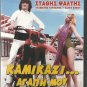 KAMIKAZI, AGAPI MOU Stathis Psaltis Stamatis Gardelis Kaiti Finou Greek DVD