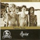 AMOK Floretta Zana Vournas Anna Veneti Takis Emmanuel Zeta Apostolou Greek DVD