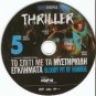 THE BLOODY PIT OF HORROR Mickey Hargitay Alfred Rice Walter Brandi R2 DVD