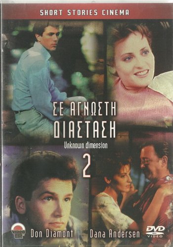 UNKNOWN DIMENSION 2 Don Diamont, Dana Andersen R2 DVD