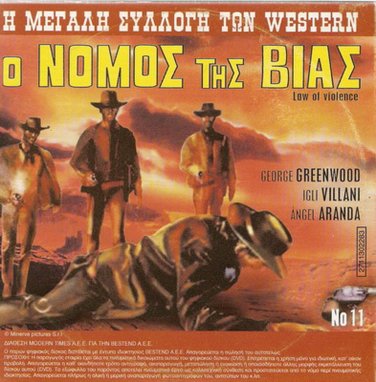 LEGGE DELLA VIOLENZA ak LAW OF VIOLENCE Greenwood + AMFIVOLIES Kourkoulos R2 DVD
