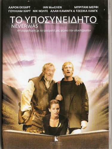 NEVERWAS Aaron Eckhart William Hurt Nick Nolte Jessica Lange Ian McKellen R2 DVD