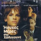 QUIET DAYS IN HOLLYWOOD Hilary Swank Peter Dobson Chad R2 DVD
