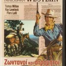 SE SEI VIVO SPARA Tomas Milian Raymond Lovelock Piero Lulli R2 DVD