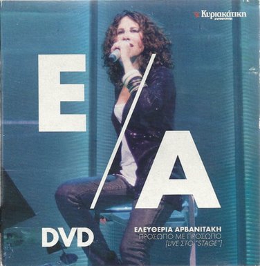 LIVE AT STAGE Eleftheria Arvanitaki Prosopo Me Prosopo Greek DVD