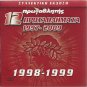 OLYMPIAKOS FC GREEK CHAMPION 1998-99 Greek DVD