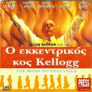 THE ROAD TO WELLVILLE Anthony Hopkins Bridget Fonda Matthew Broderick R2 DVD