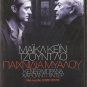 SLEUTH (2007) Michael Caine Jude Law Harold Pinter Kenneth Branagh R2 DVD