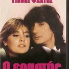 O ERASTIS Stathis Psaltis Hristina Pappa Spyros Kalogirou Greek DVD